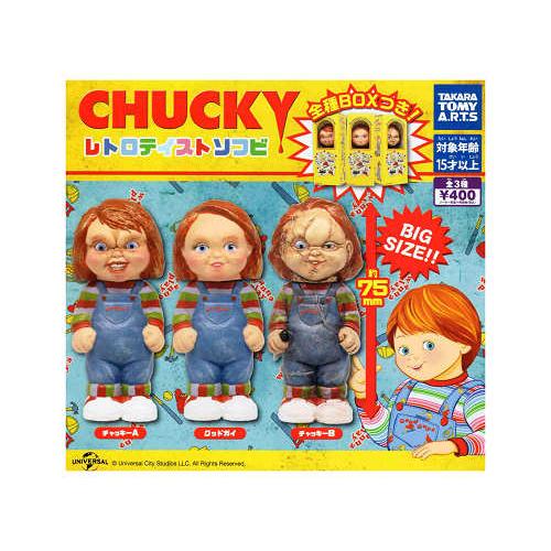 タカラトミーアーツ CHUCKY レトロテイストソフビ 全3種セット コンプ