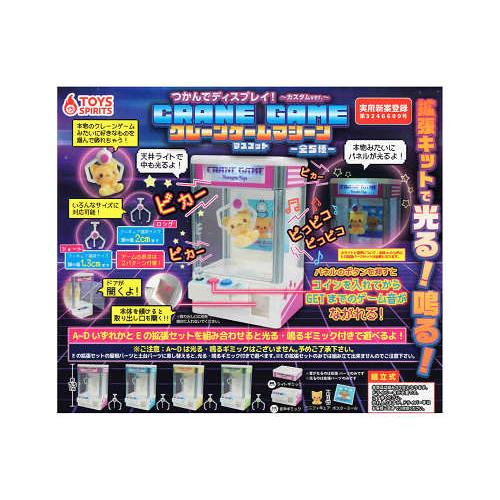 2026年最新】Yahoo!オークション -クレーンゲーム 部品の中古品・新品