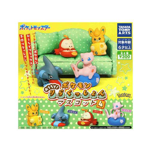 タカラトミーアーツ ポケモン おうちで！りらくっしょんマスコット