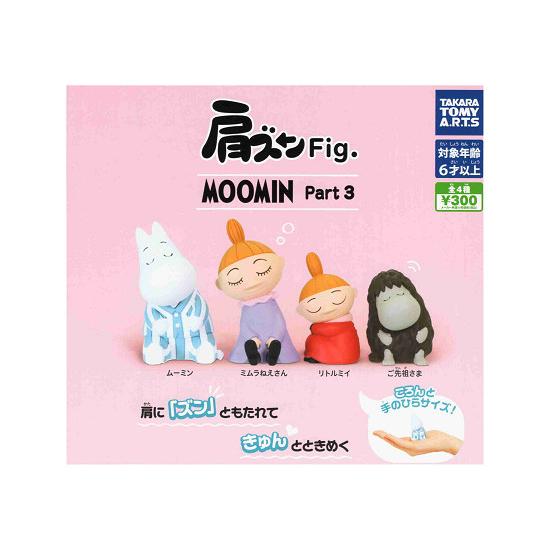りきです。　ミムラ姉さん　リトルミイ　２体 ミムラねえさん | キャラクター詳細 | ムーミン公式サイト
