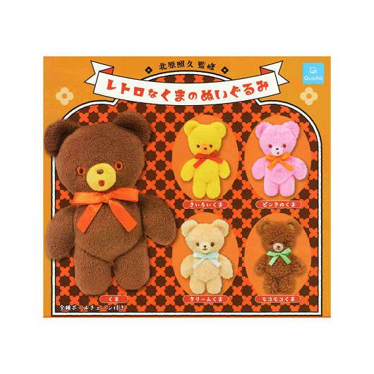 レトロなくまちゃん レトロなくまのぬいぐるみ 全5種セット コンプ コンプリート