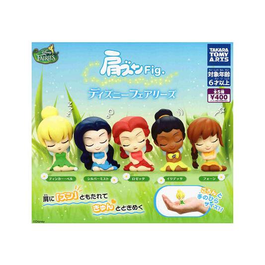 タカラトミーアーツ 肩ズンFig. ディズニー フェアリーズ 全5種 タカラトミーアーツ 肩ズンFig. ディズニー フェアリーズ 全5種