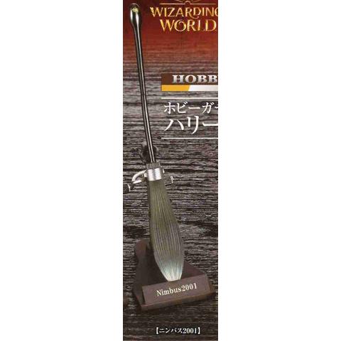 タカラトミーアーツ ホビーガチャ ハリー・ポッター 魔法の箒 ニンバス