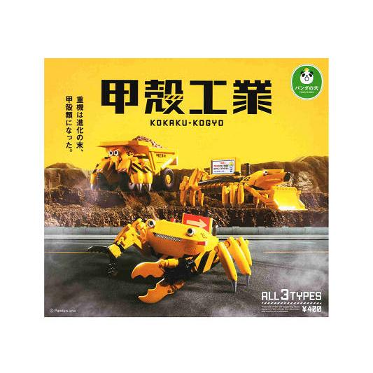 トミー　どうぶつ図鑑シリーズ　プラモデル　トラ ・ カバ ・ パンダ 3個セット パンダの穴 ZooZooZooつかれた寝 Special color ver.｜商品情報