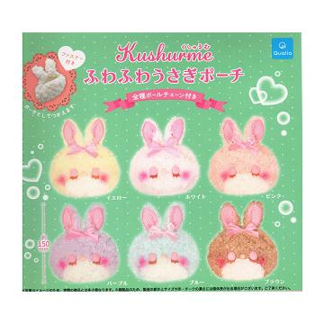 くしゅるむ ふわふわうさぎポーチ 全6種セット コンプ コンプリート