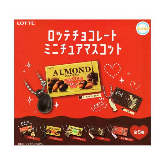 ロッテチョコレート ミニチュアマスコット 全5種セット コンプ
