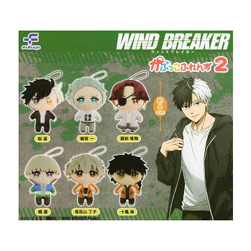 WIND BREAKER かぷっこふれんず2 全6種セット コンプ コンプリート