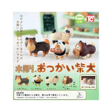 木彫りのおつかい柴犬 全4種セット コンプ コンプリートセット