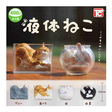 液体ねこ 全4種セット コンプ コンプリートセット : アミューム