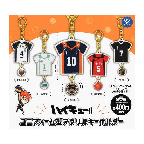 ハイキュー!! アクリルキーホルダー コンプリートセット ハイキュー！！』アクリルキーホルダー －the