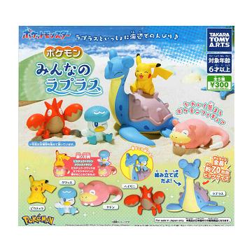 タカラトミーアーツ ポケモン みんなのラプラス 全5種セット コンプ