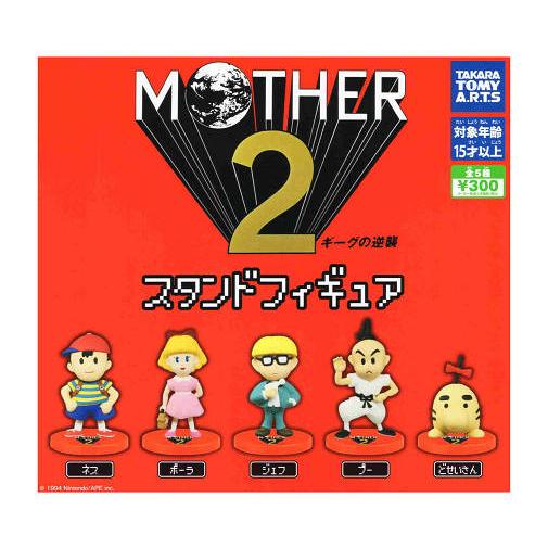 タカラトミーアーツ MOTHER2 スタンドフィギュア 全5種セット
