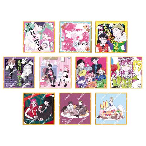 BANDAI（バンダイ） 豆ガシャ色紙 正反対な君と僕 全10種セット コンプ