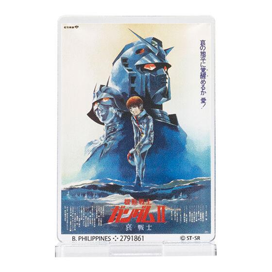 BANDAI（バンダイ） 機動戦士ガンダム ガンダムポスターアクリル