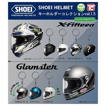 SHOEI ヘルメットキーホルダーコレクション vol.1.5 全6種＋