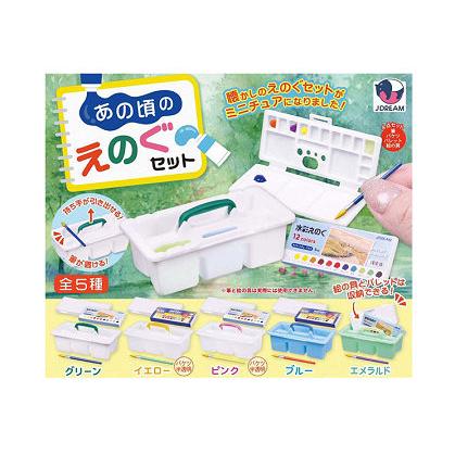 あの頃のえのぐセット 全5種セット コンプ コンプリートセット