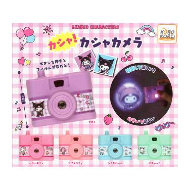 サンリオキャラクターズ カシャ！カシャ！カメラ 全5種セット コンプ