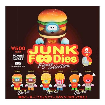 ジャンクフィギュアセット マジンガーZ (マジンガーゼット) ジャンボマシンダー