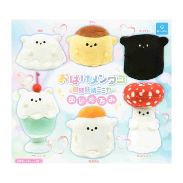 【おこげ】ダミー人形　送料込み Amazon.co.jp: うさぶろ 春物 こけし人形 : おもちゃ