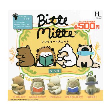 Bitte Mitte フロッキーマスコット 全5種セット コンプ コンプリート