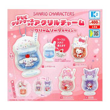 サンリオキャラクターズ クリアケースつきアクリルチャーム