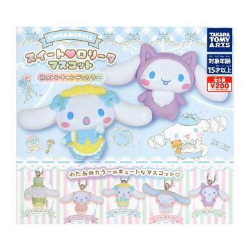 タカラトミーアーツ シナモロール スイート ロリータマスコット