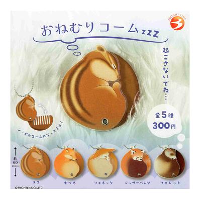 おねむりコーム 全5種セット コンプ コンプリートセット : アミューム