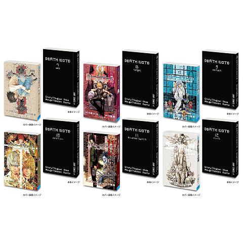 デスノート ムエット 6点セット BANDAI（バンダイ） 豆ガシャ本 DEATH NOTE2 全6種セット コンプ