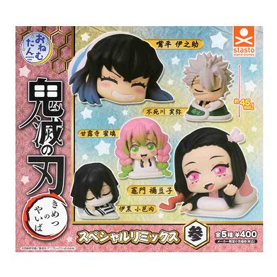 おねむたん まとめ売り 鬼滅の刃 おねむたん 54体 まとめ売り