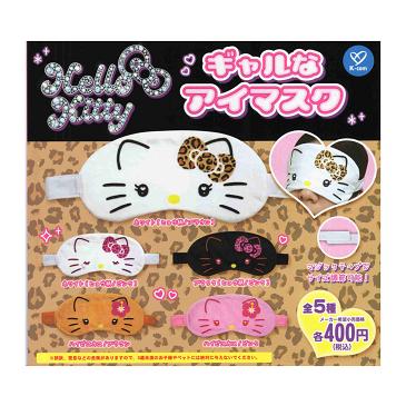 HELLO KITTY ギャルなアイマスク 全5種セット コンプ コンプリート