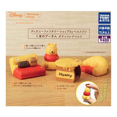 タカラトミーアーツ ディズニーファンタジーショップ byベルメゾン