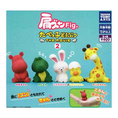 タカラトミーアーツ 肩ズンFig. たべっ子どうぶつ THE MOVIE 2 全4種 