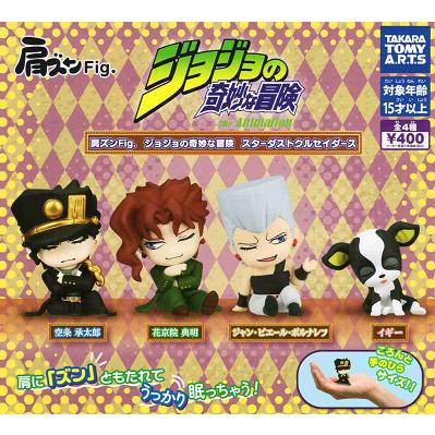 タカラトミーアーツ 肩ズンFig. ジョジョの奇妙な冒険 スターダスト