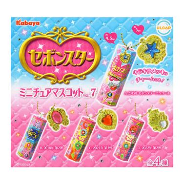 セボンスター ミニチュアマスコット vol 7 全4種 コンプリート