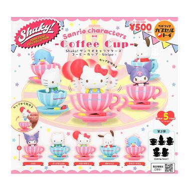 Shaky! サンリオキャラクターズ コーヒーカップ Stripe 全5種セット