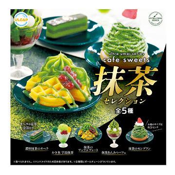 ultra umai series cafe sweets 抹茶セレクション 全5種セット コンプ