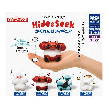 タカラトミーアーツ ベイマックス Hide&Seek かくれんぼフィギュア 全4