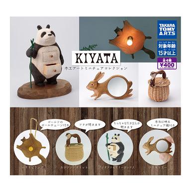 KIYATA 木工アートミニチュアコレクション ムササビランプ｜Yahoo