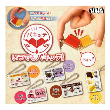 いつでも パキッテ 全5種セット コンプ コンプリートセット : アミュー