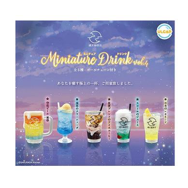 満月珈琲店 ミニチュアドリンク vol.4 全5種セット コンプ