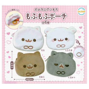ポメラニアンもち もふもふポーチ 全4種セット コンプ
