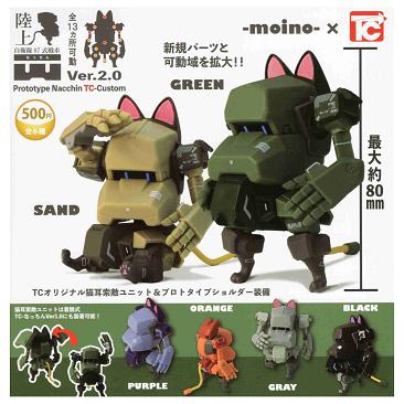 陸上自衛隊07式戦車 なっちん ver.2.0 全6種セット コンプ