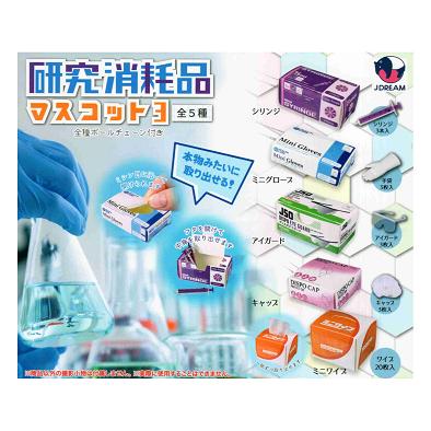 専用 爆買 sy4879 8個セット ぬいぐるみマスコット メンダコちゃん マスコット3個セット ミュージシャン