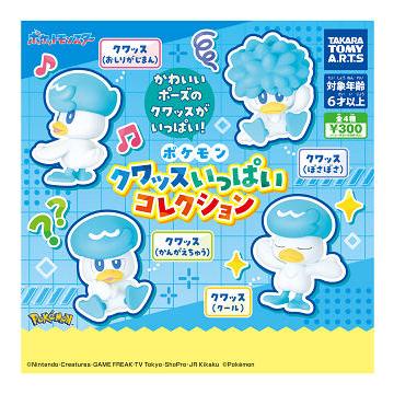 タカラトミーアーツ ポケモン クワッスいっぱいコレクション 全4種