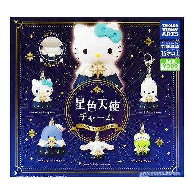 シナモロール シナモン サンリオ マスコット サンリオキャラクターズ