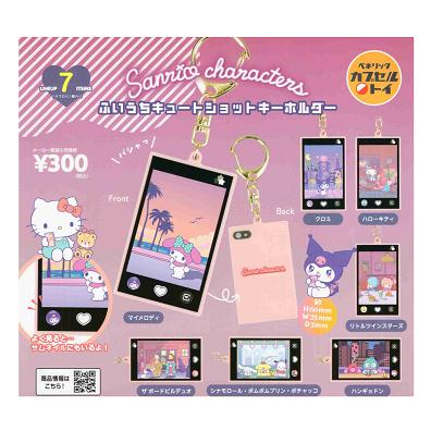 サンリオキャラクターズ ふいうちキュートショットキーホルダー 全7種