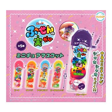 ロッテ ふ〜せんの実ガム ミニチュアマスコット 全5種セット コンプ