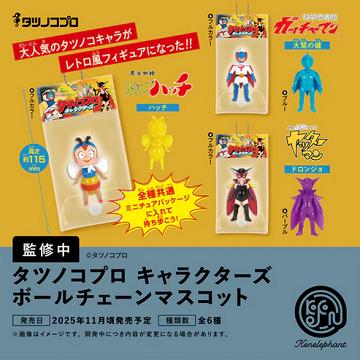 ドリームオーダー　シリアル　価千金　球団マスコット3種セット Amazon | DRUMS MINIATURE MASCOT J.ドリーム 【全5種