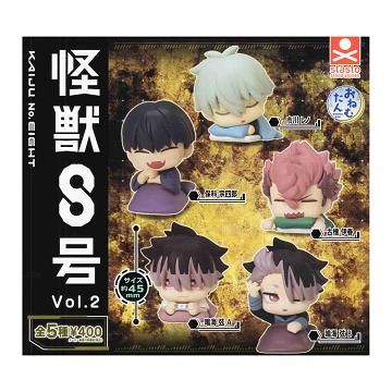 おねむたん 怪獣8号 vol.2 全5種セット コンプ コンプリートセット