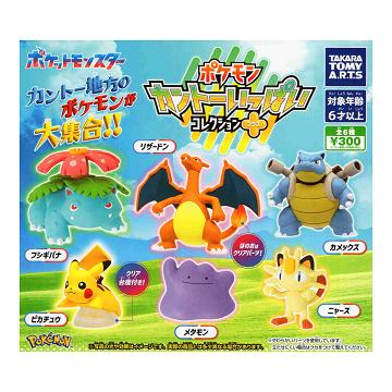 タカラトミーアーツ ポケモン カントーいっぱいコレクション プラス 全